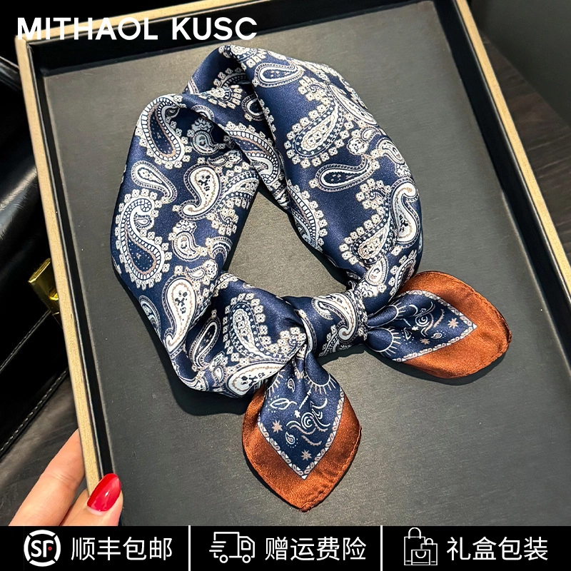 MITHAOL KUSC