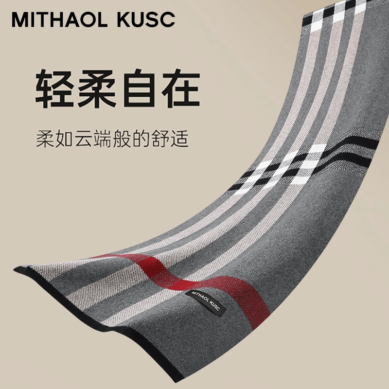 MITHAOL KUSC