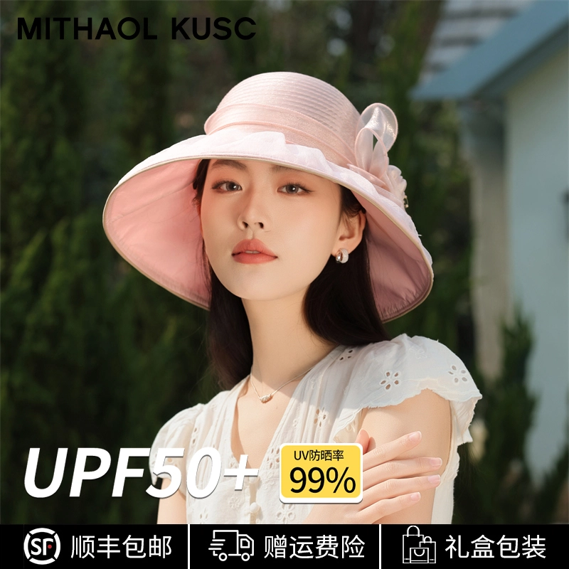 MITHAOL KUSC