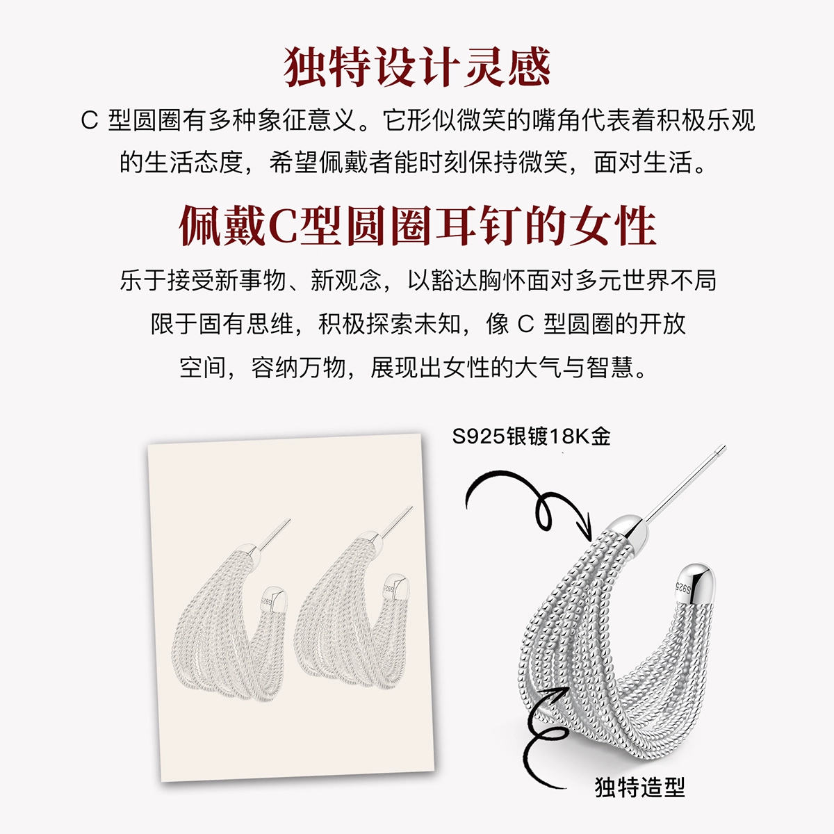 MITHAOL KUSC C 925