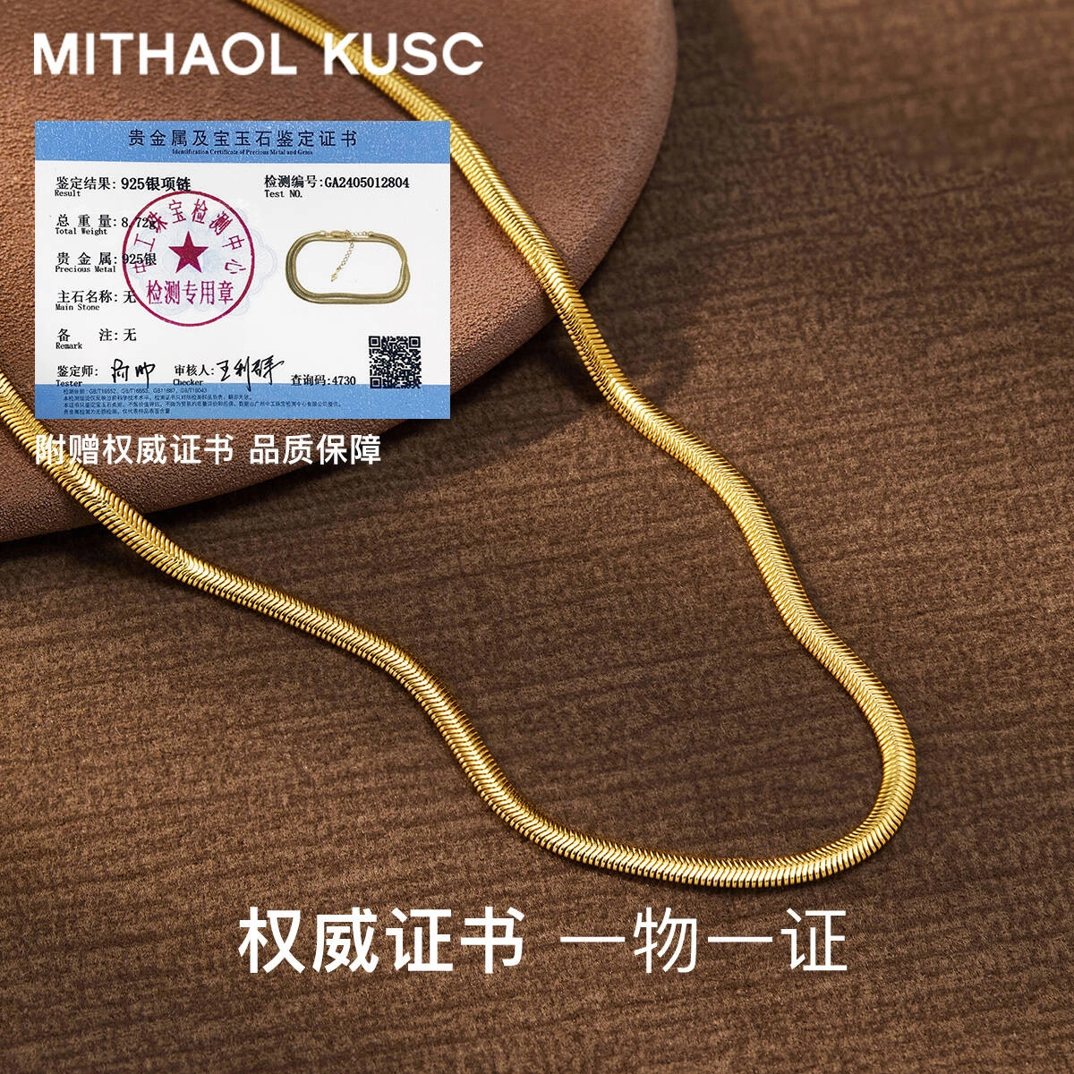 MITHAOL KUSC S925