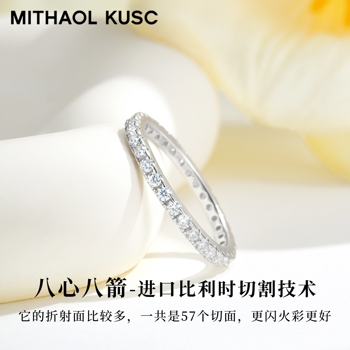 MITHAOL KUSC D S925