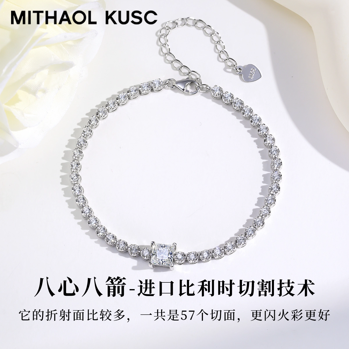 MITHAOL KUSC 925
