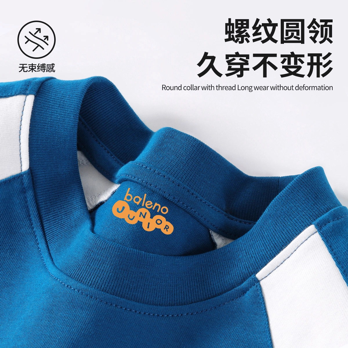 BALENO JUNIOR 2