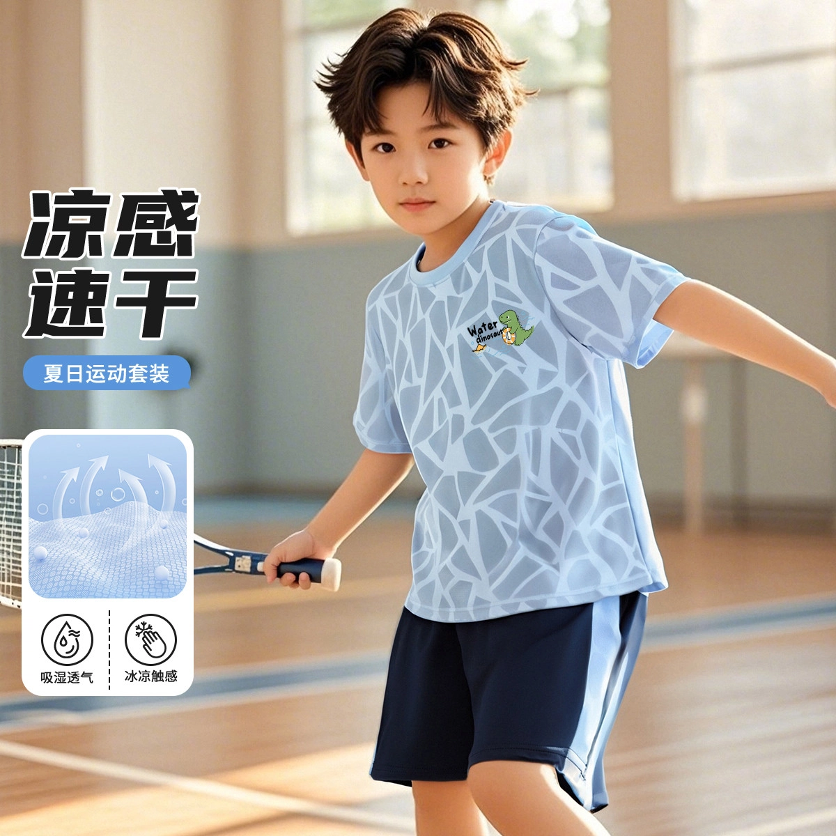 BALENO JUNIOR 2