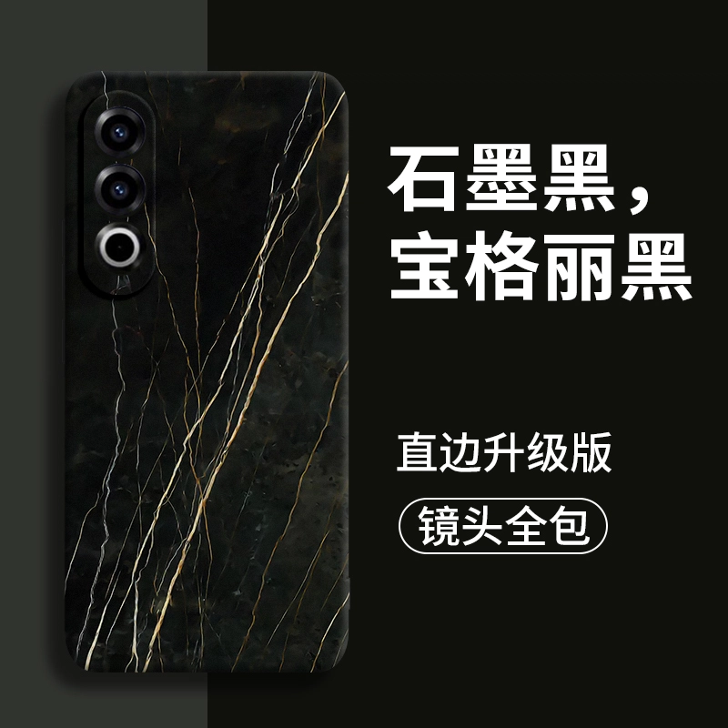 GGUU oneplus12ace3vace2 pro