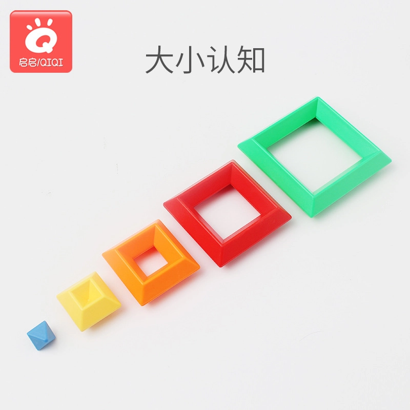 启启 彩虹塔叠叠乐套叠 鲁班塔金字塔堆叠积木 早教益智玩具