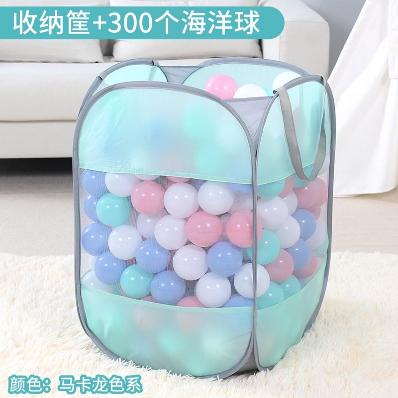 启启 家用室内收纳筐玩具波波球池 折叠网袋彩色海洋球 早教益智玩具