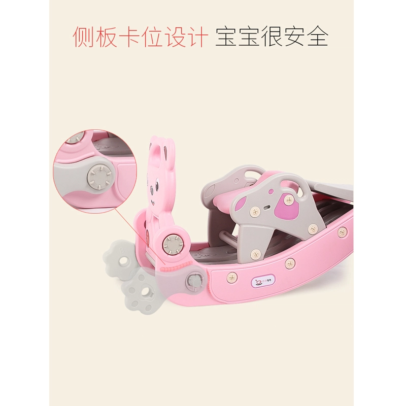 启启 滑梯摇摇马二合一组合滑梯 摇摇小木马 早教益智玩具