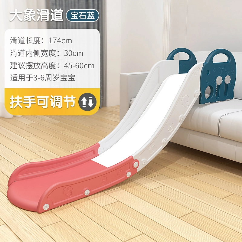 启启 室内滑滑梯 小型简易沙发楼梯 早教益智玩具