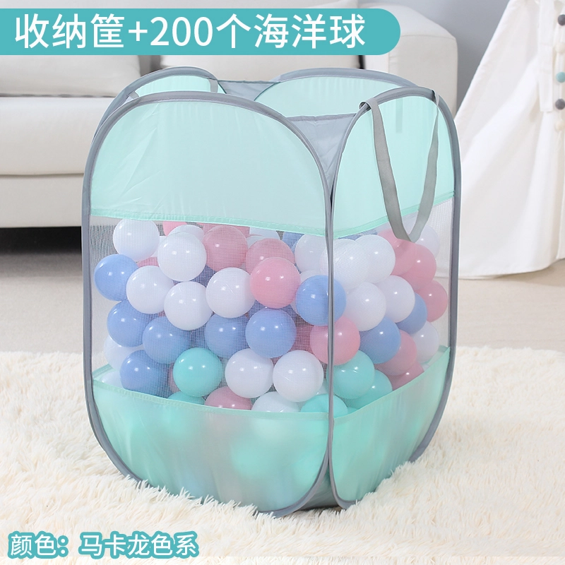启启 家用室内收纳筐玩具波波球池 折叠网袋彩色海洋球 早教益智玩具