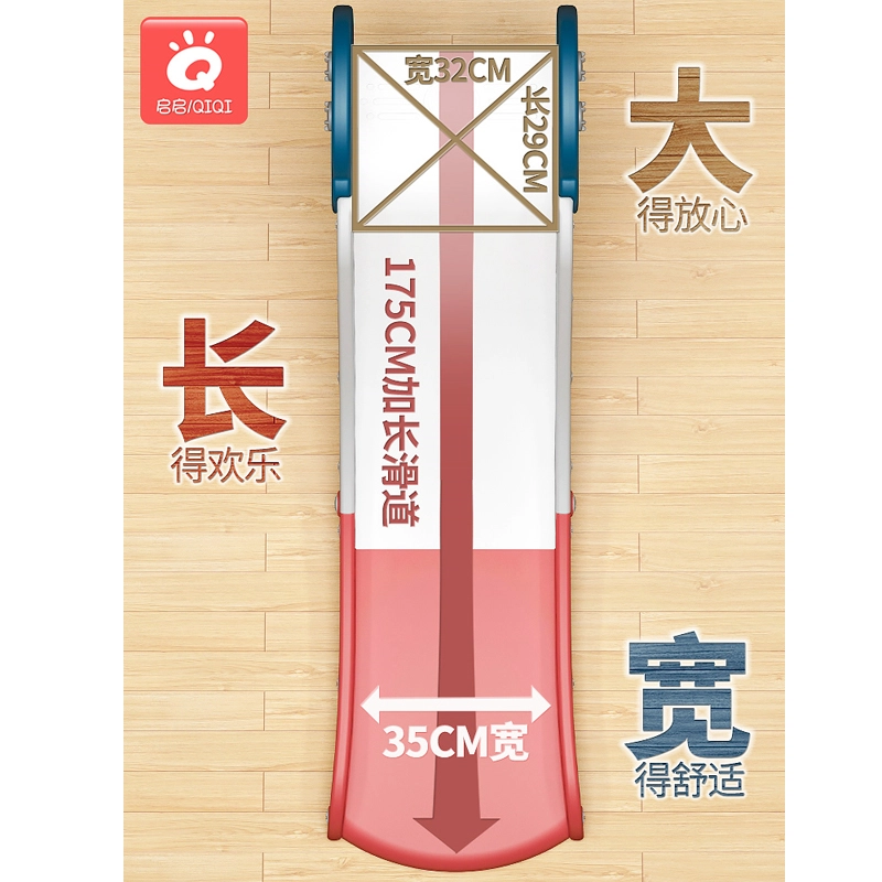 启启 室内滑滑梯 小型简易沙发楼梯 早教益智玩具