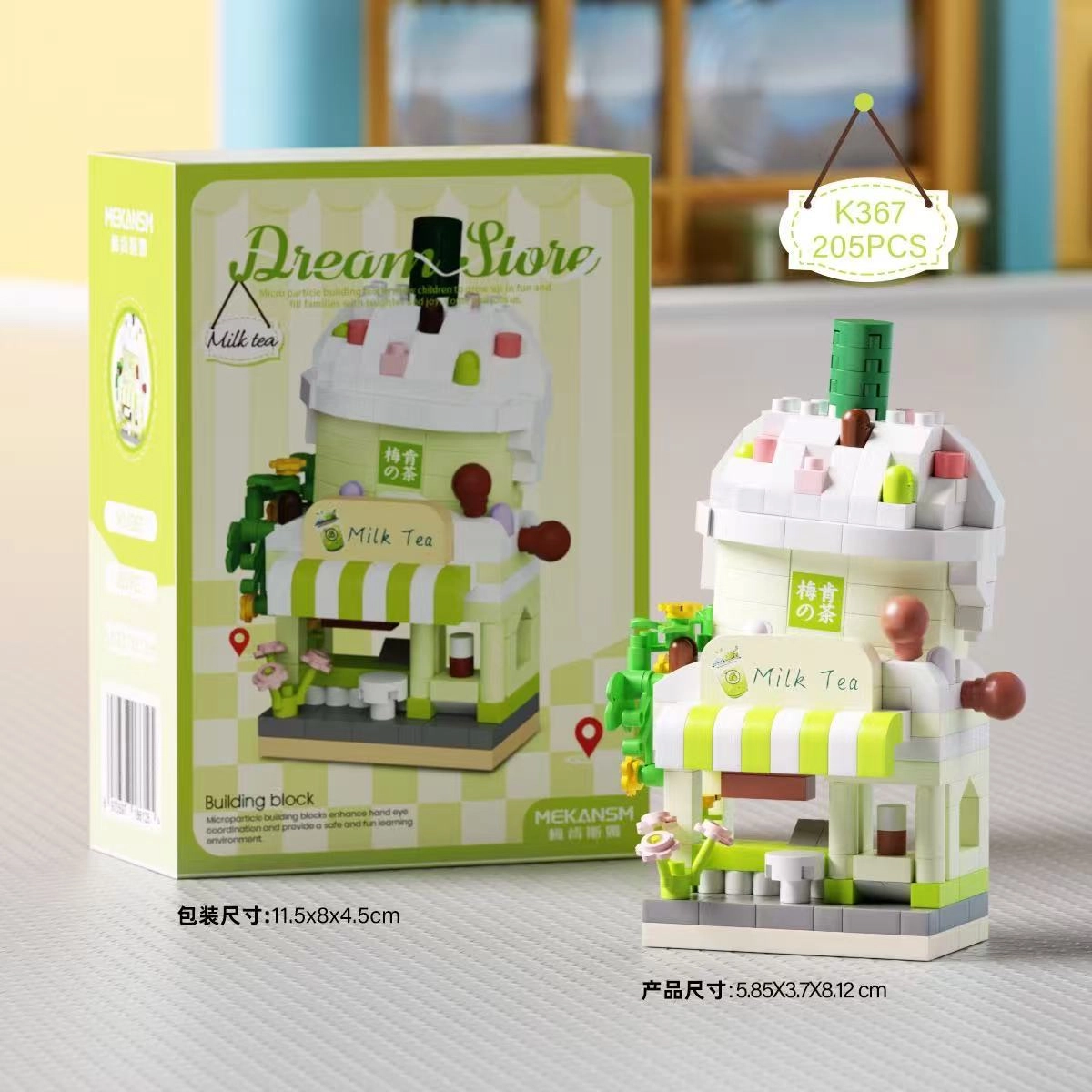 DIY 0-300pcs QQ