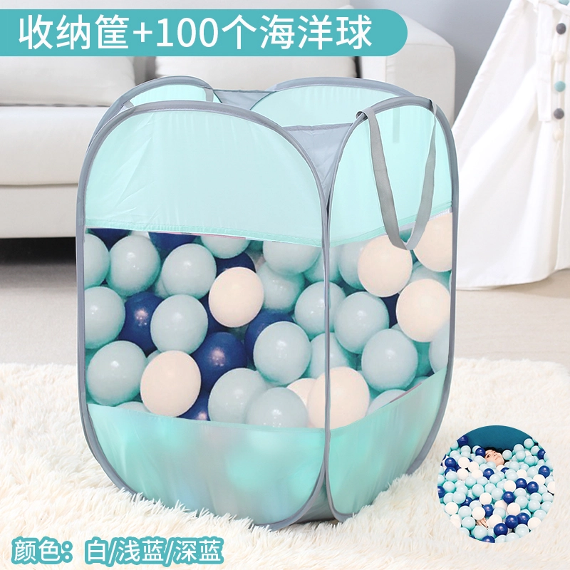 启启 家用室内收纳筐玩具波波球池 折叠网袋彩色海洋球 早教益智玩具