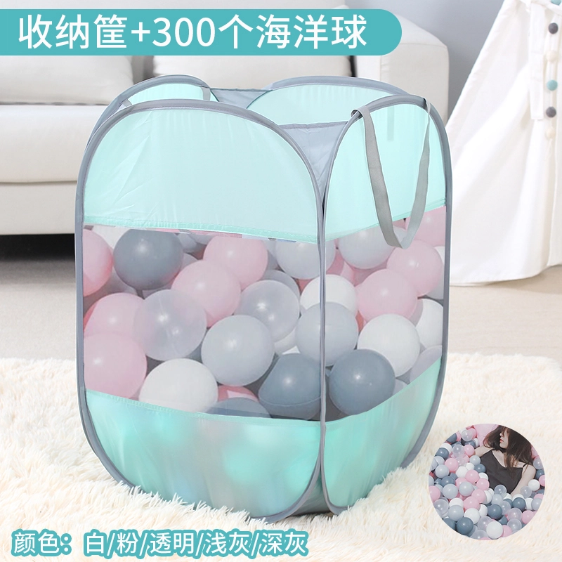 启启 家用室内收纳筐玩具波波球池 折叠网袋彩色海洋球 早教益智玩具