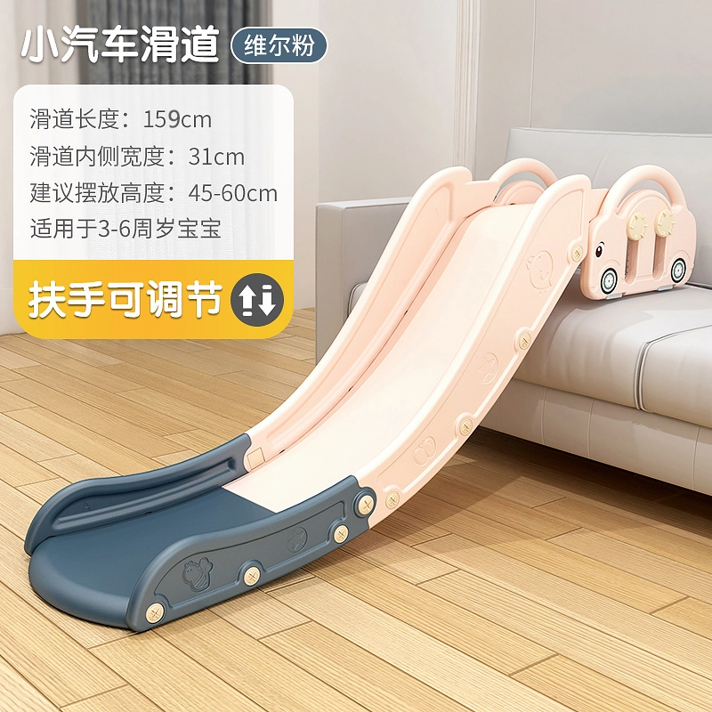 启启 室内滑滑梯 小型简易沙发楼梯 早教益智玩具