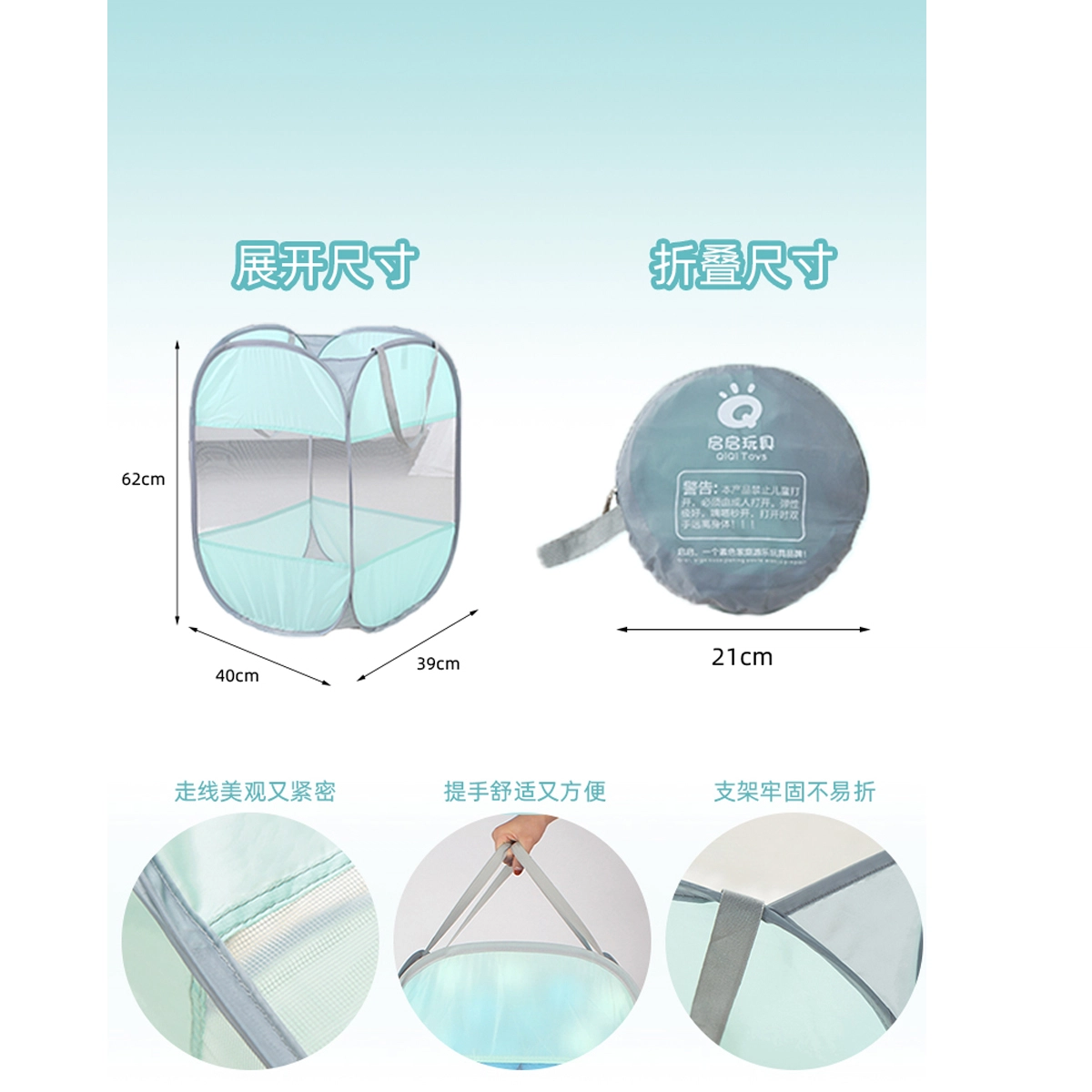 启启 家用室内收纳筐玩具波波球池 折叠网袋彩色海洋球 早教益智玩具