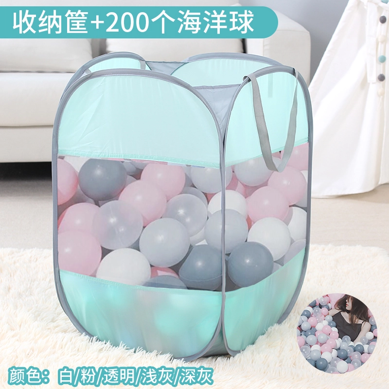 启启 家用室内收纳筐玩具波波球池 折叠网袋彩色海洋球 早教益智玩具