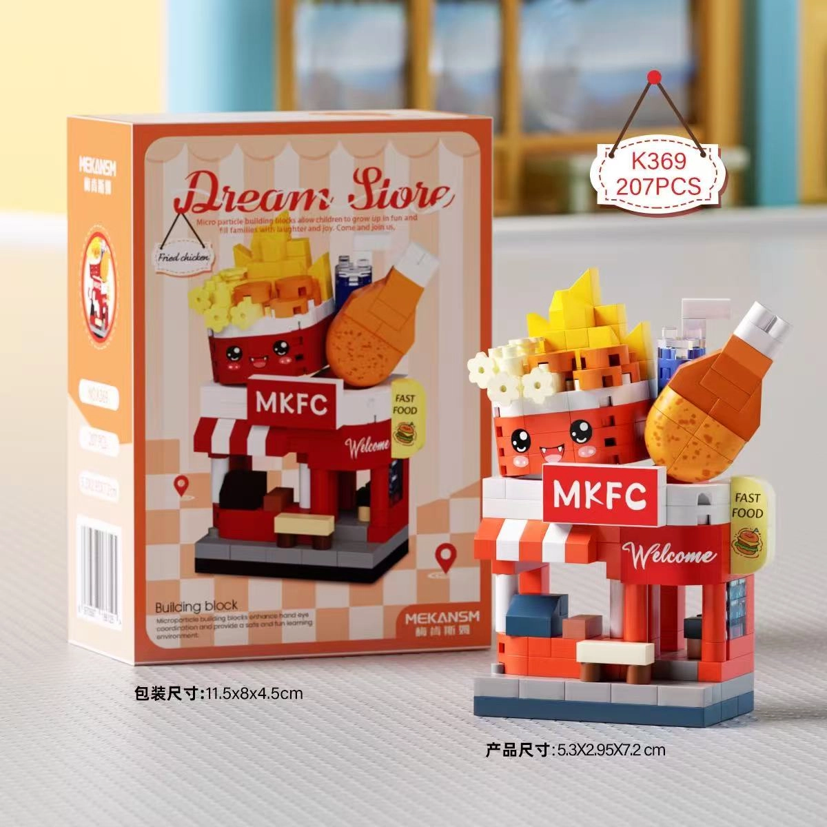 DIY 0-300pcs QQ