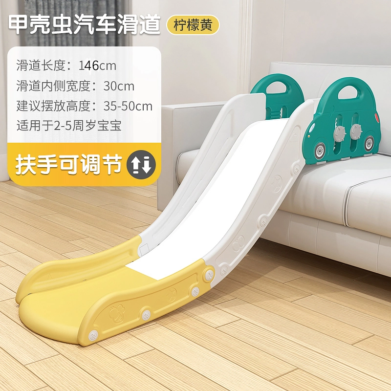 启启 室内滑滑梯 小型简易沙发楼梯 早教益智玩具
