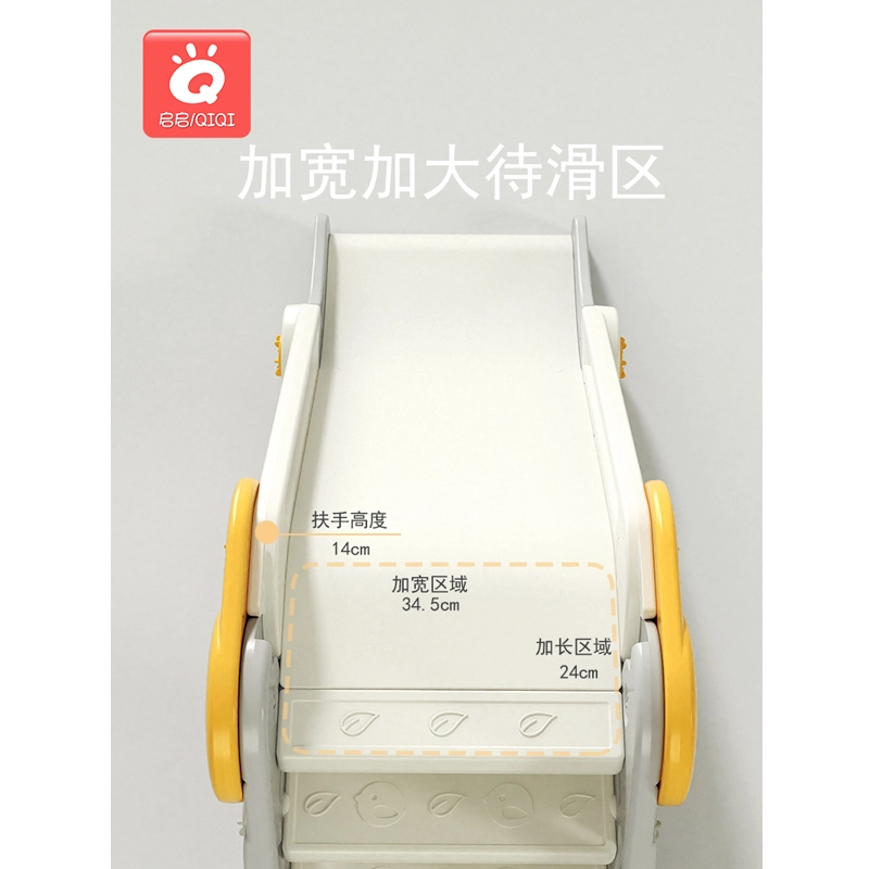 启启 室内滑梯 家用小型滑滑梯 可折叠 家庭小孩游乐场 早教益智玩具