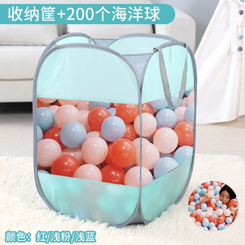 启启 家用室内收纳筐玩具波波球池 折叠网袋彩色海洋球 早教益智玩具