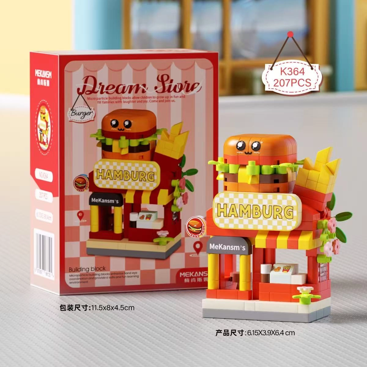 DIY 0-300pcs QQ