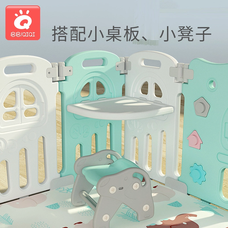 启启 宝宝学步栅栏地上安全防护室内家用爬行垫 可折叠游戏围栏 早教益智玩具