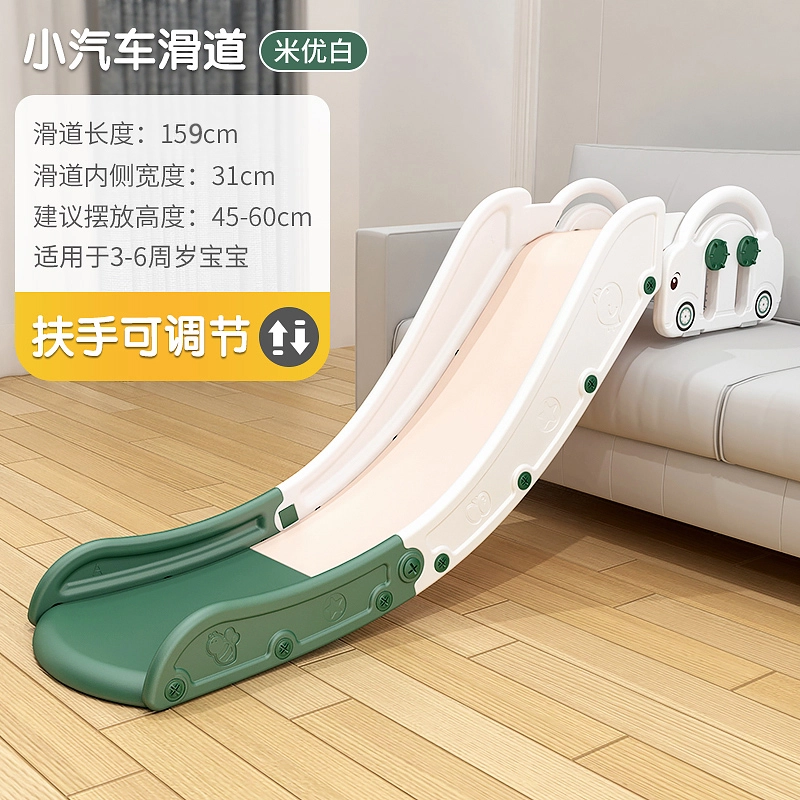 启启 室内滑滑梯 小型简易沙发楼梯 早教益智玩具