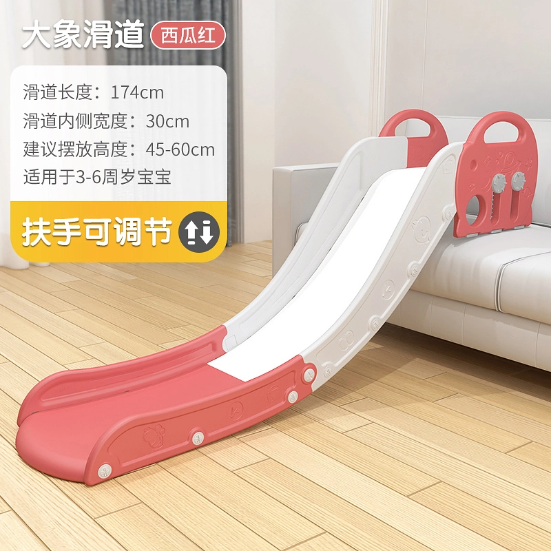 启启 室内滑滑梯 小型简易沙发楼梯 早教益智玩具