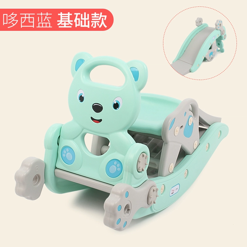 启启 滑梯摇摇马二合一组合滑梯 摇摇小木马 早教益智玩具