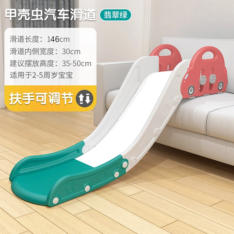 启启 室内滑滑梯 小型简易沙发楼梯 早教益智玩具