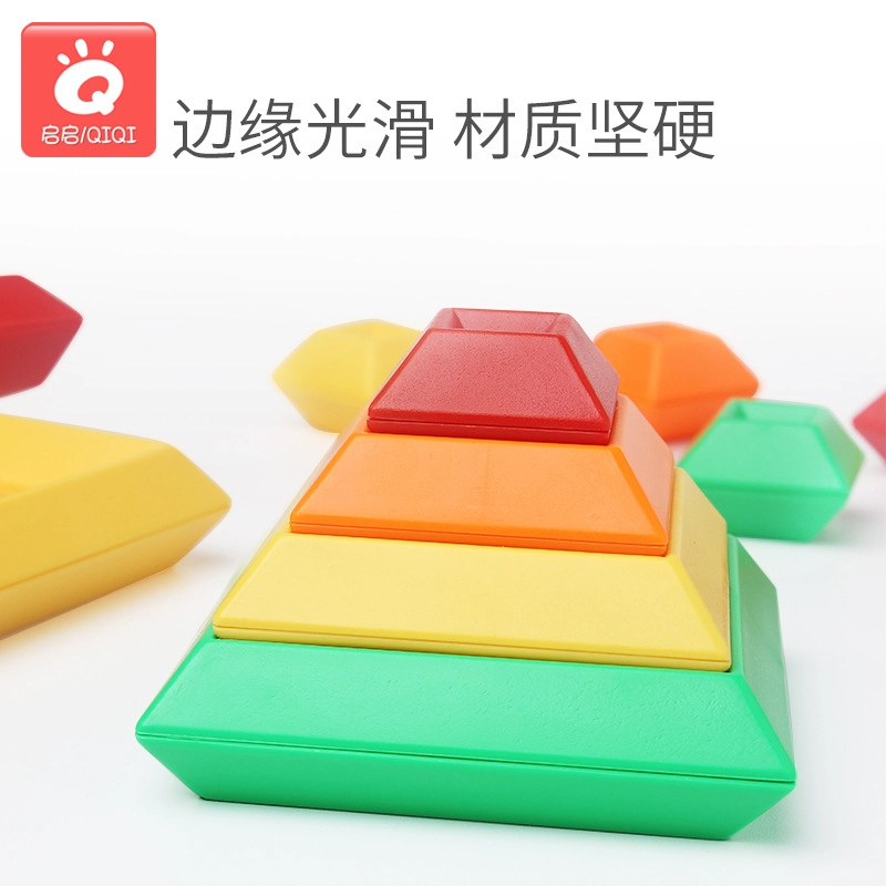 启启 彩虹塔叠叠乐套叠 鲁班塔金字塔堆叠积木 早教益智玩具