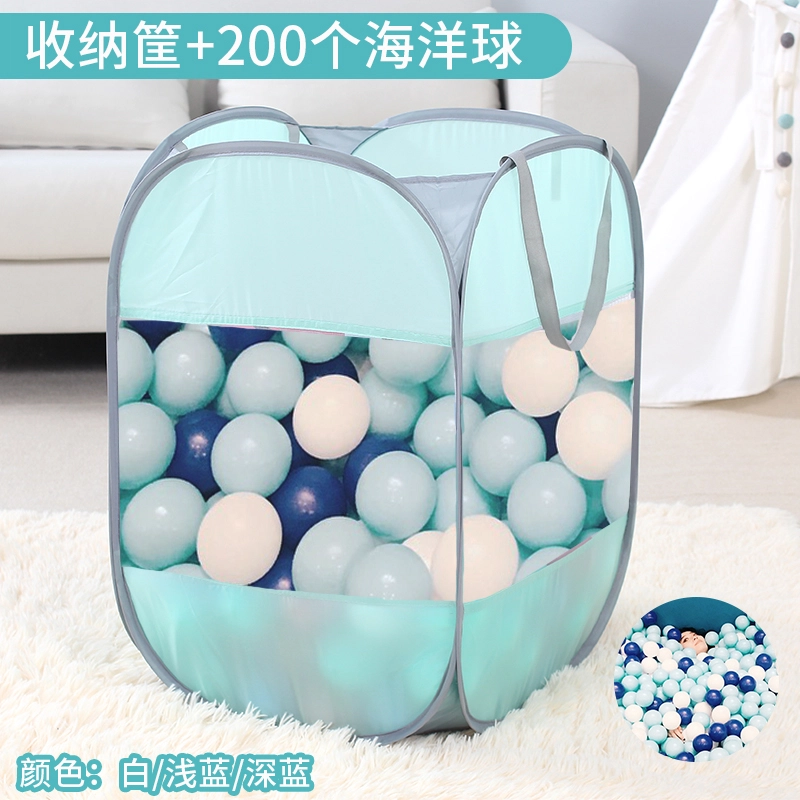 启启 家用室内收纳筐玩具波波球池 折叠网袋彩色海洋球 早教益智玩具