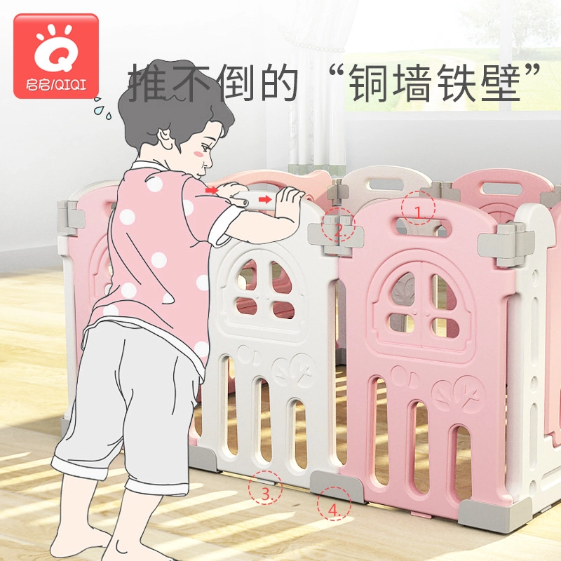 启启 宝宝学步栅栏地上安全防护室内家用爬行垫 可折叠游戏围栏 早教益智玩具