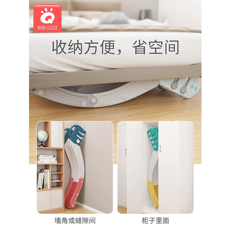 启启 室内滑滑梯 小型简易沙发楼梯 早教益智玩具