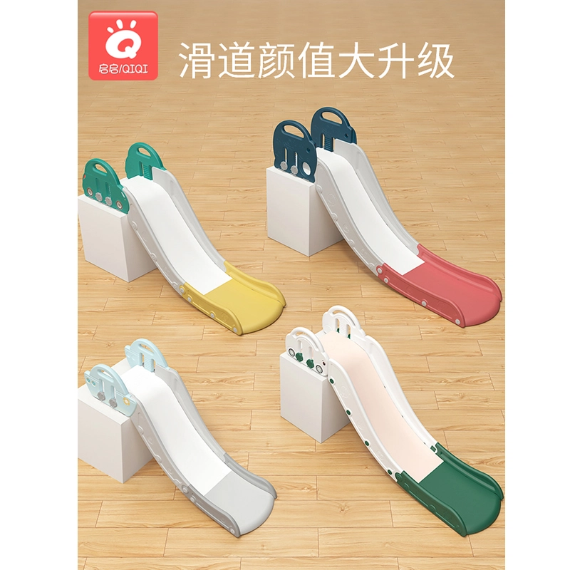 启启 室内滑滑梯 小型简易沙发楼梯 早教益智玩具