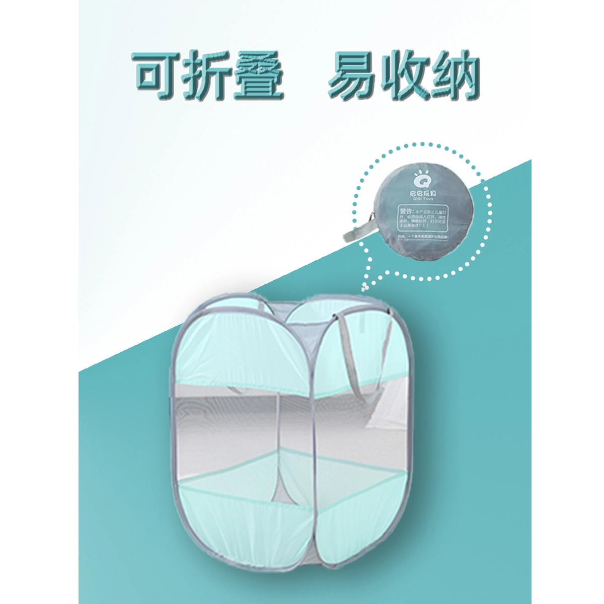 启启 家用室内收纳筐玩具波波球池 折叠网袋彩色海洋球 早教益智玩具
