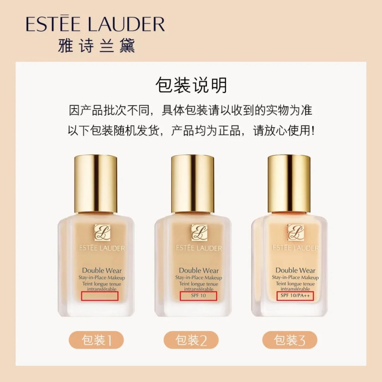 DW 30ml