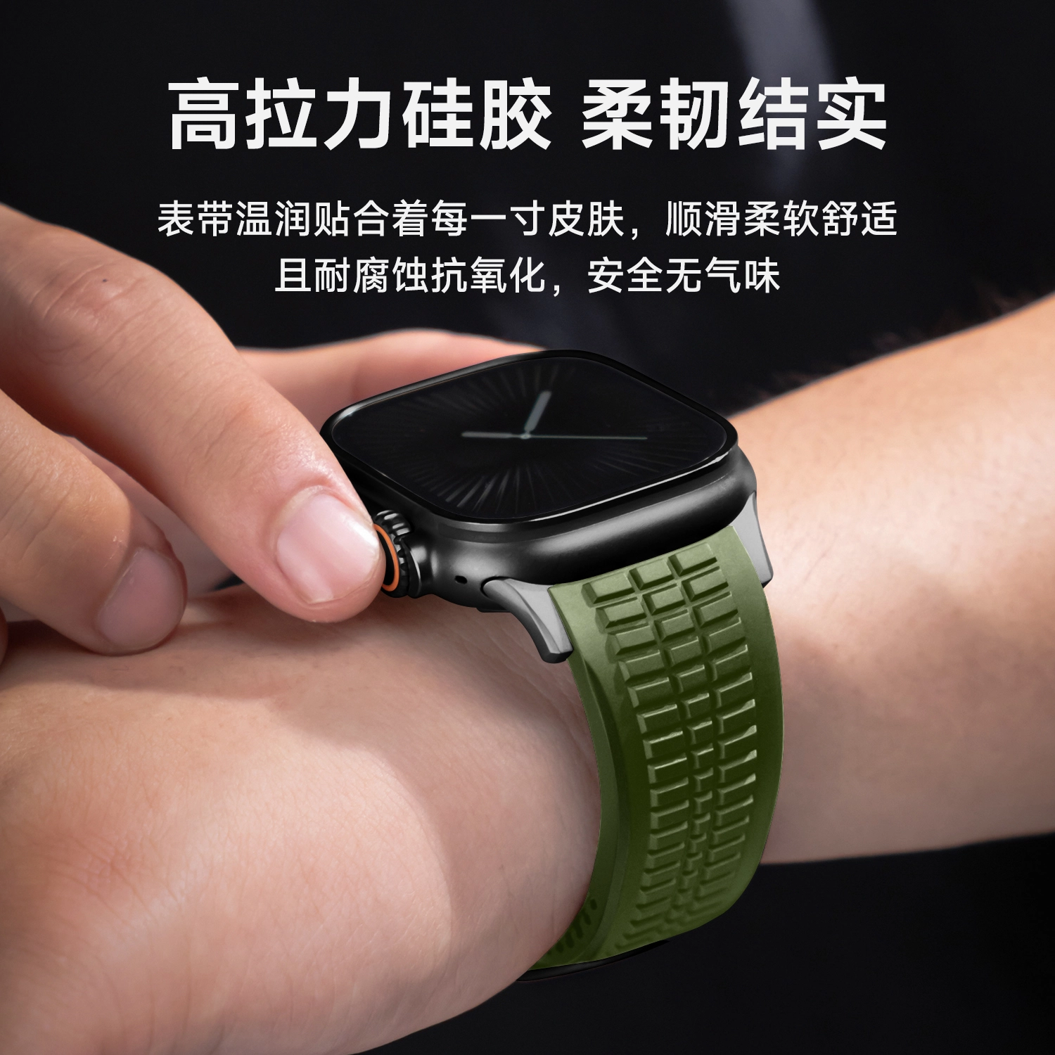 SEURE 214mm