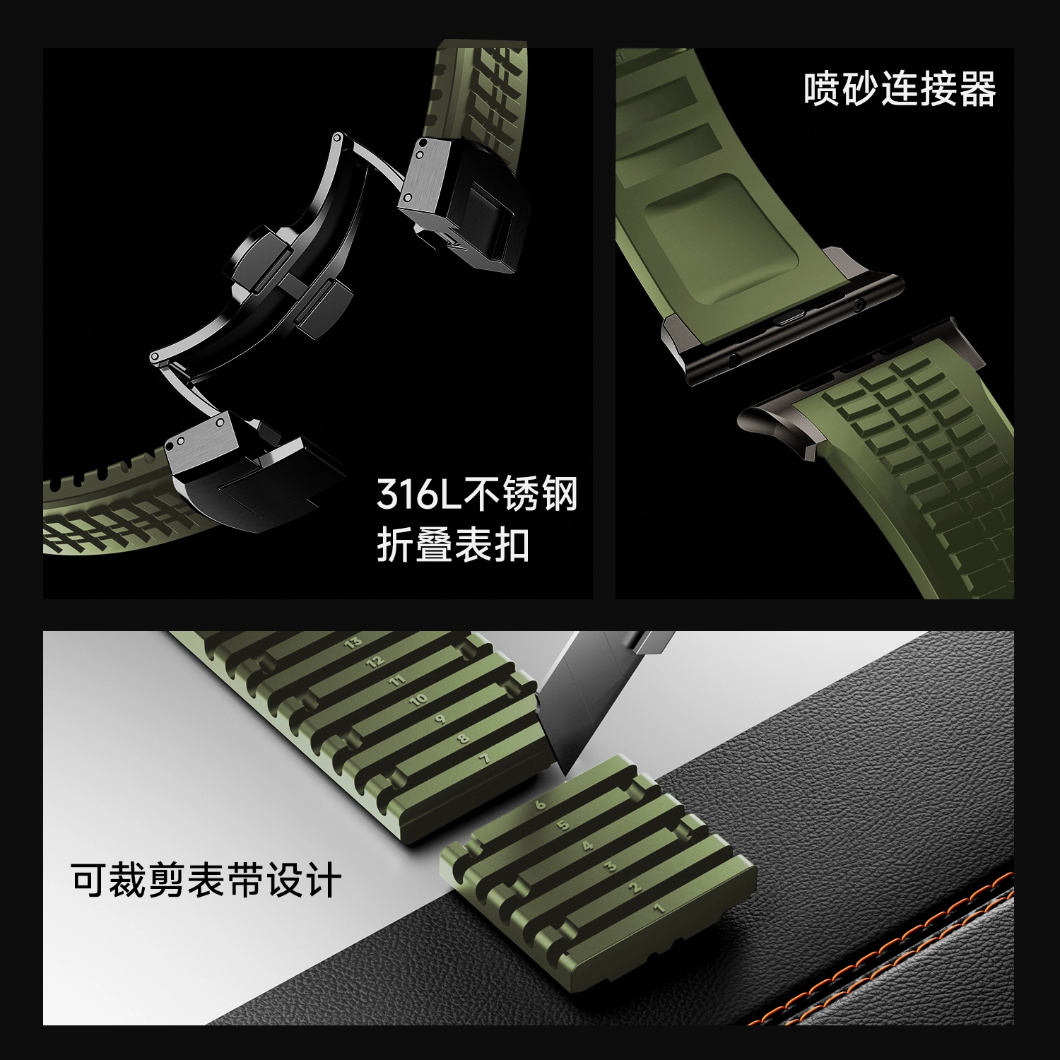 SEURE 214mm