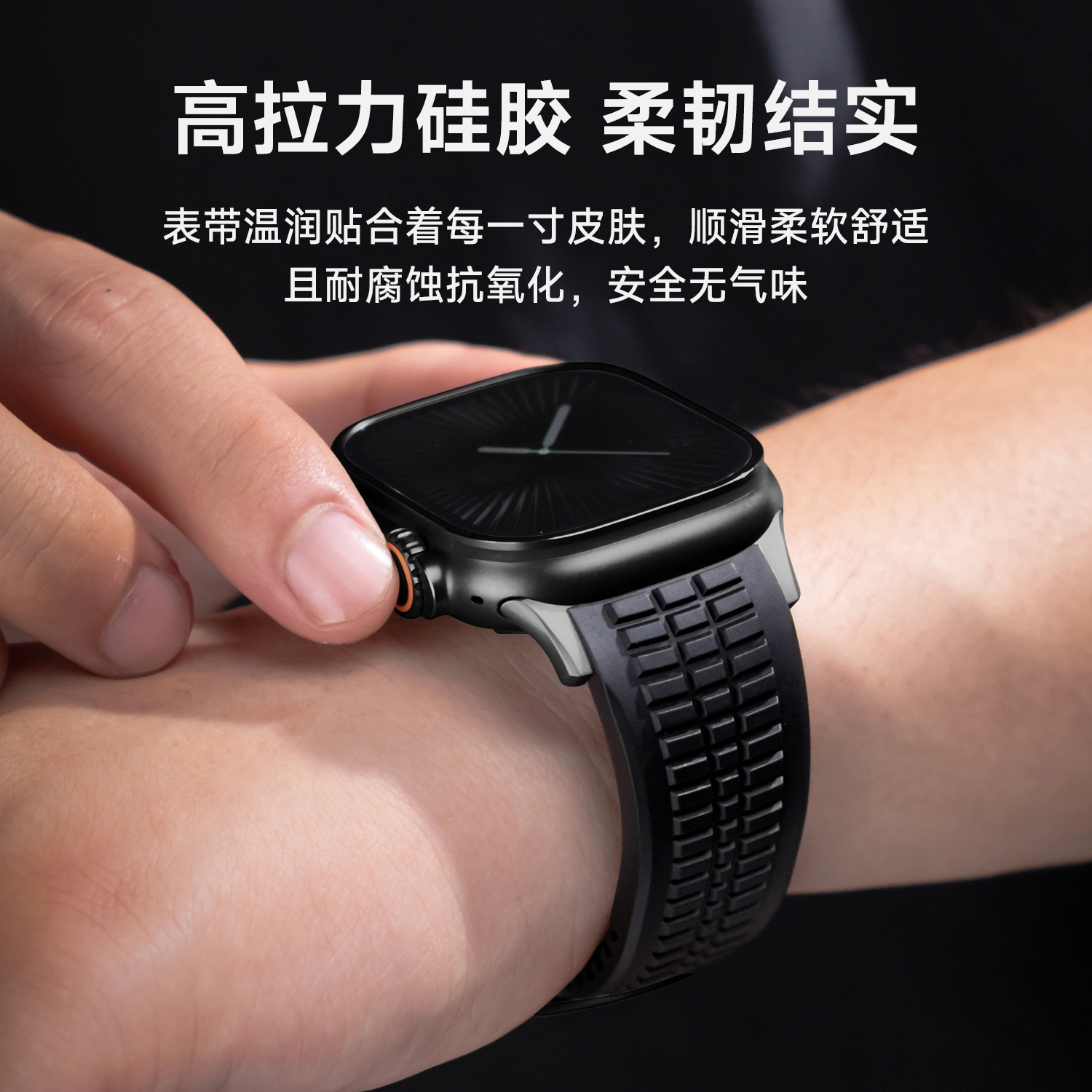 SEURE 214mm