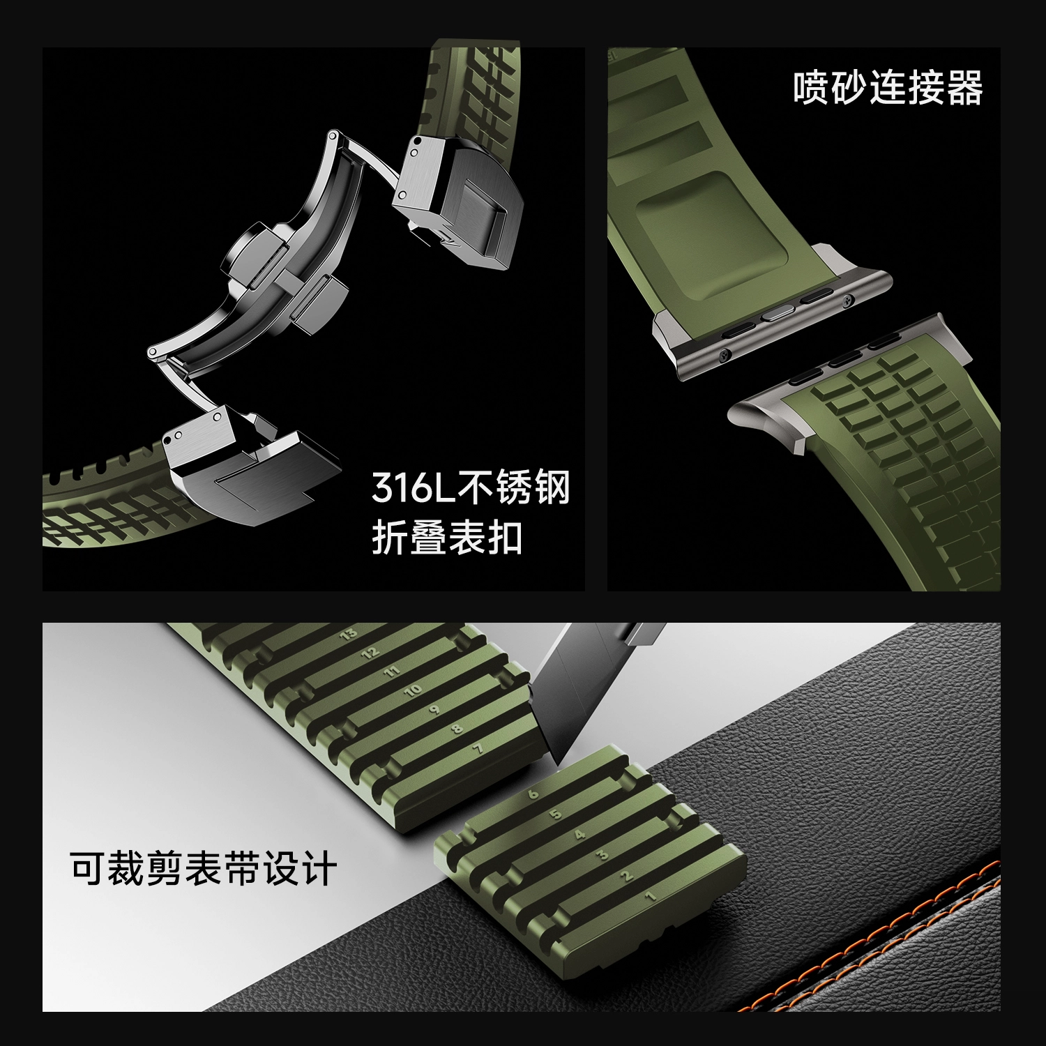 SEURE 214mm