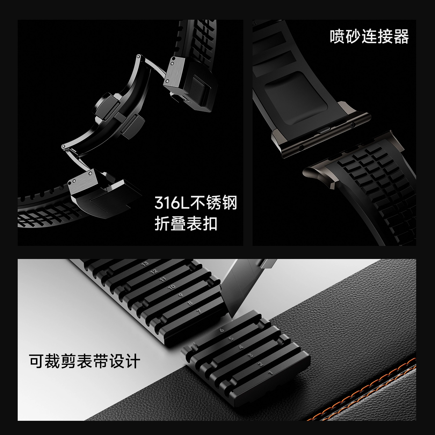 SEURE 214mm