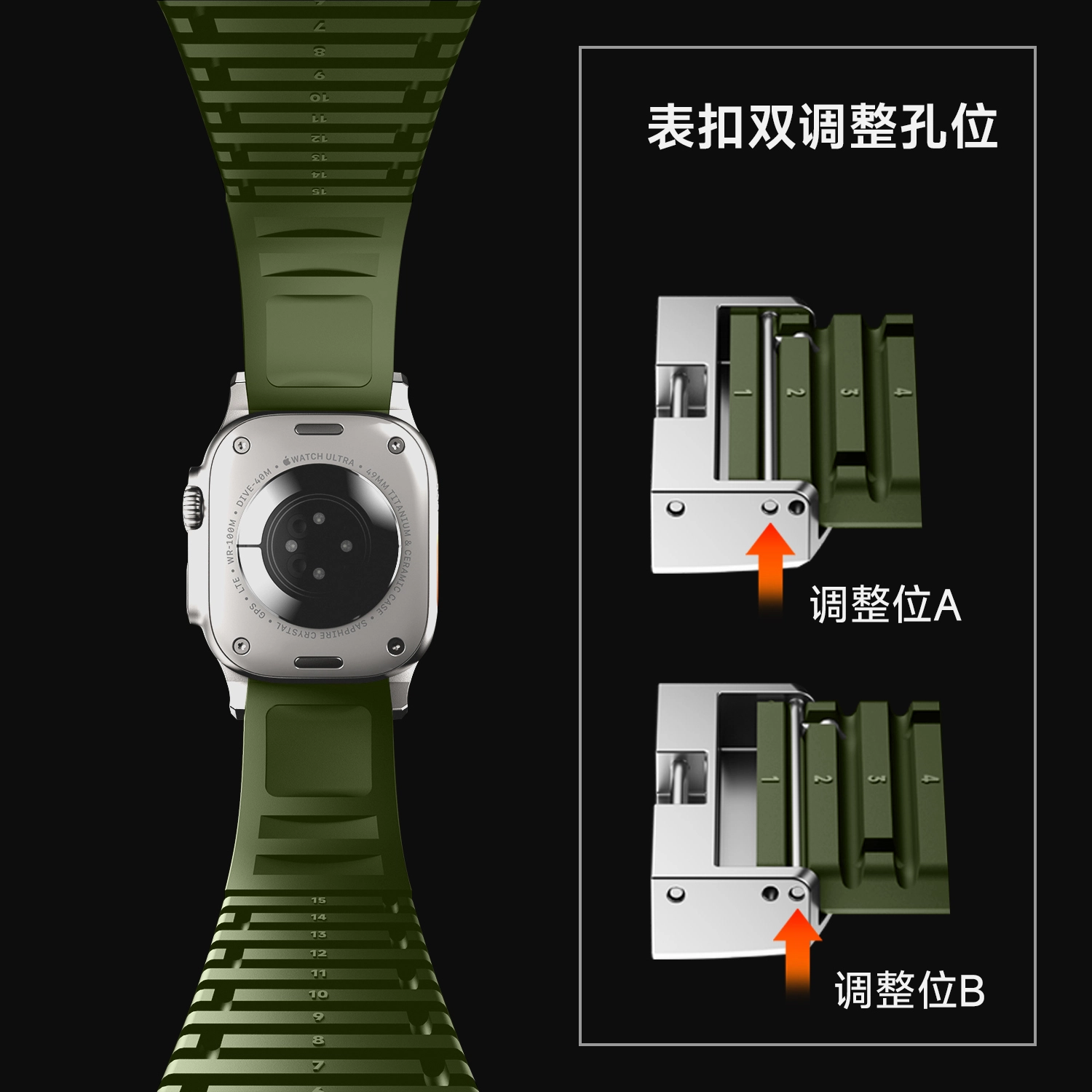 SEURE 214mm