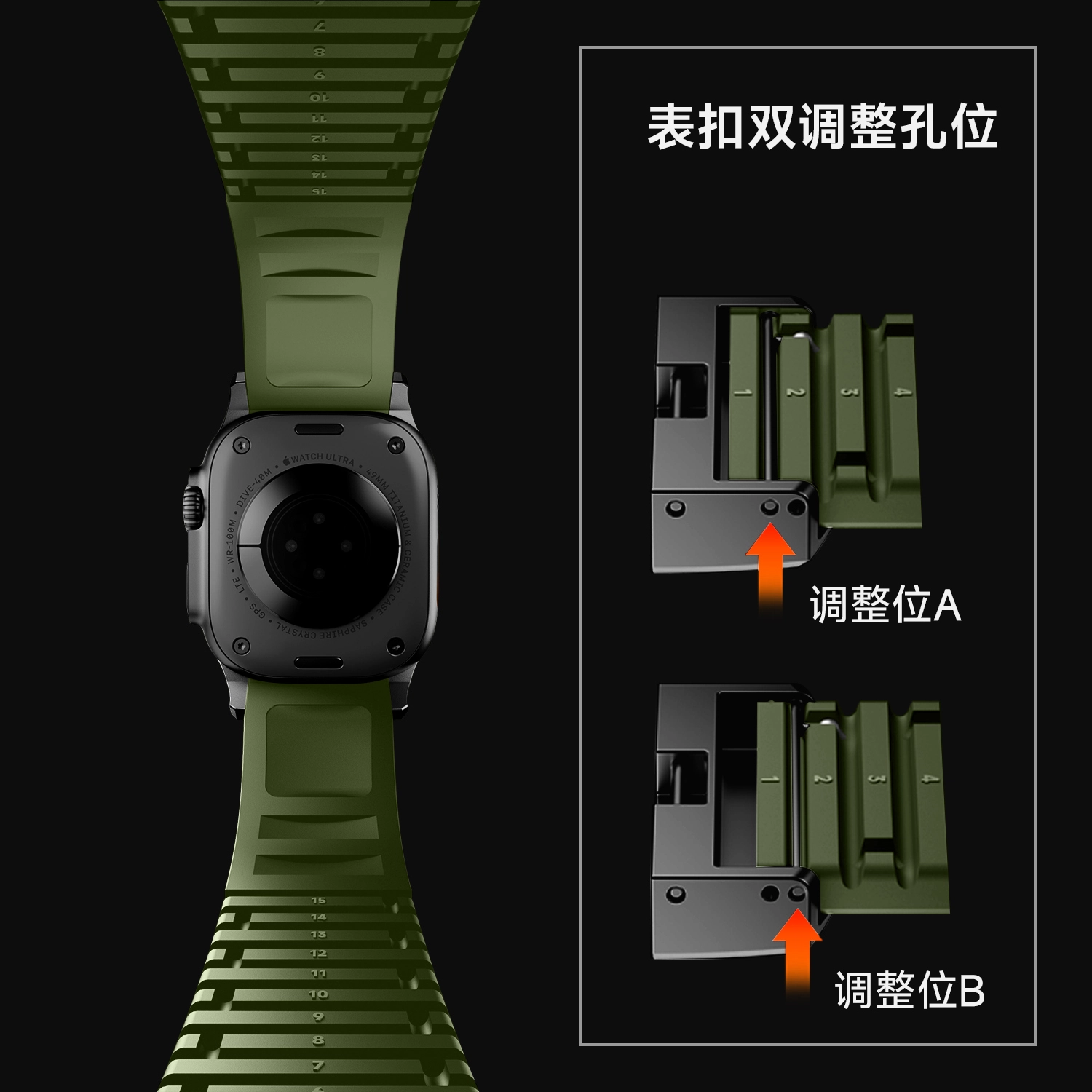 SEURE 214mm