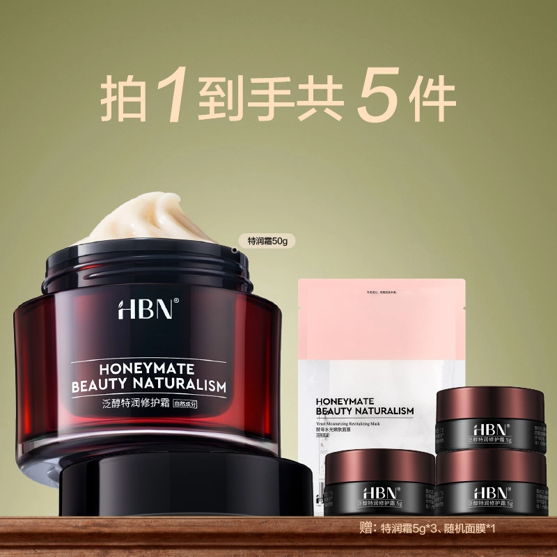 HBN B5 50g