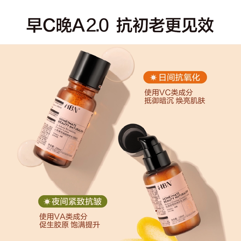 HBN CA2.0 150ml+120ml