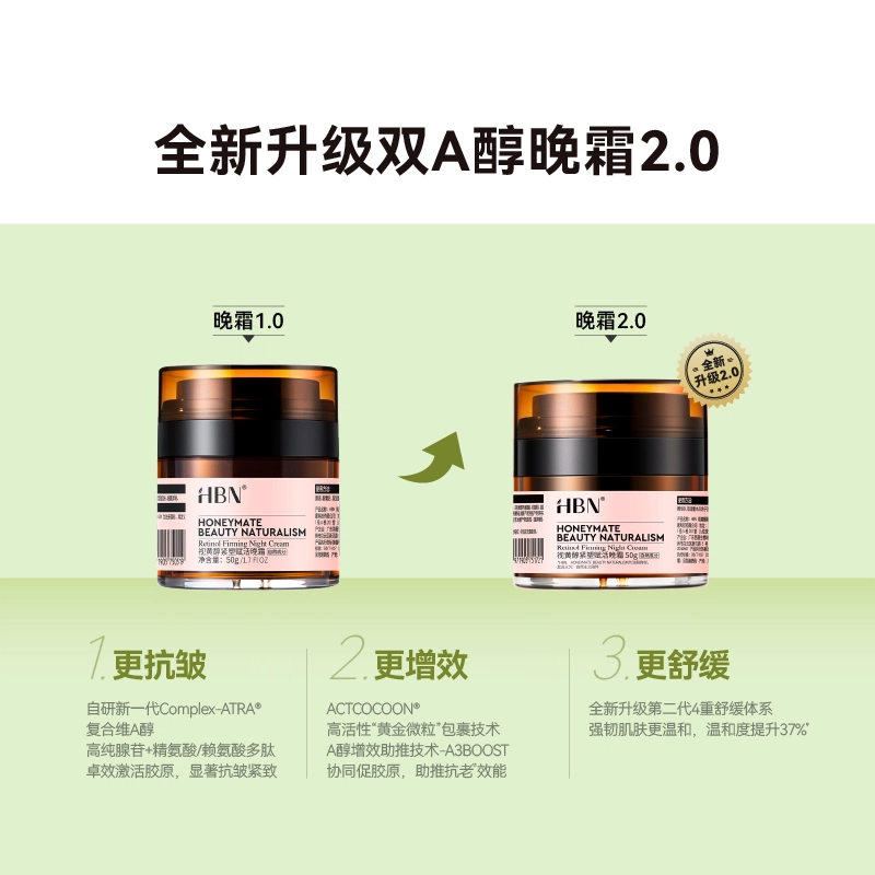 HBN CA A2.0+B52.0