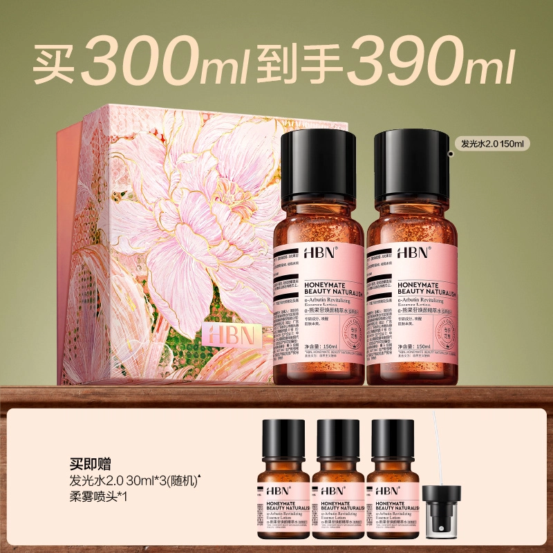 HBN 2.0 150ml
